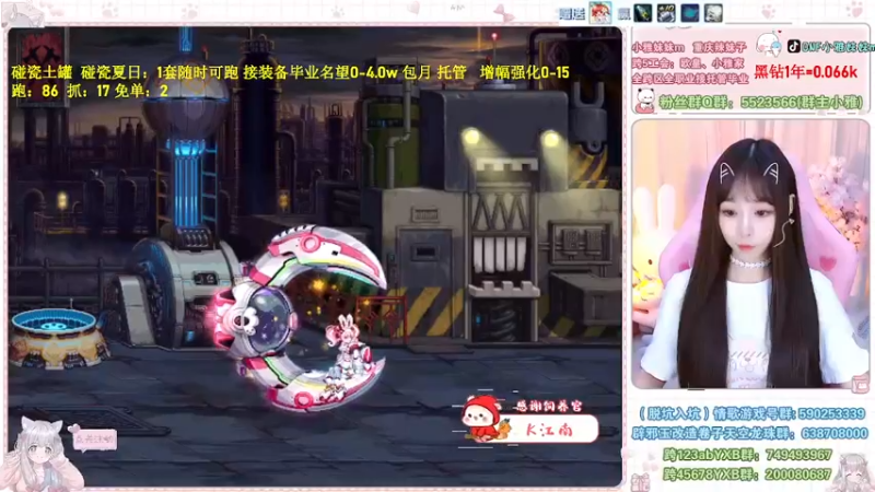【2022-09-05 21点场】小雅妹妹m：♥️不排队土罐、战神、白图❥