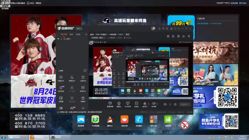 【2022-09-05 15点场】小小青蛙笑i：蛙神：开启下饭模式！ 今晚我要一飞冲天