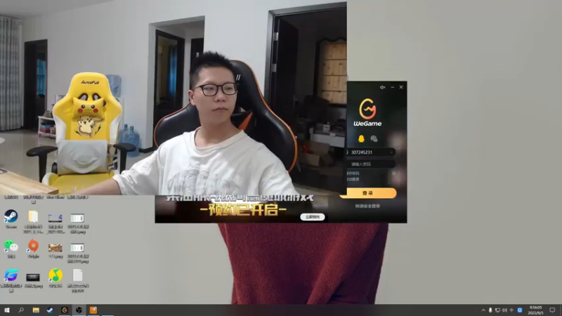 【2022-09-05 09点场】余小C真的很强：余小C：娱乐主播，怒冲大师！