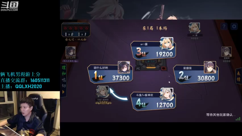 【2022-09-05 01点场】漫游kiss欢：男漫游PK OB点将 午夜雀魂