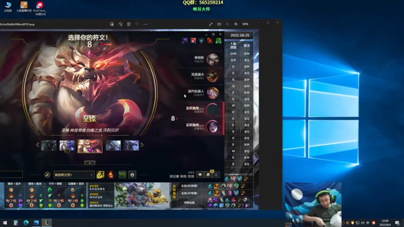 【2022-09-04 22点场】熊王c：熊王c：一天不越塔浑身不舒服