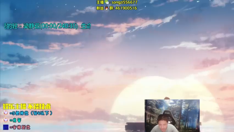 【2022-09-04 21点场】douyu丶松子：蛮王：2分钟1血 选到=赢