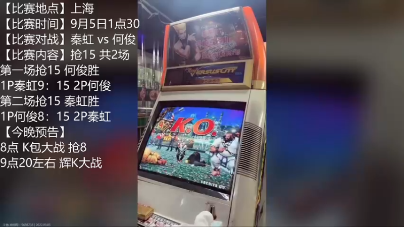 【2022-09-05 16点场】重庆辉輝：憧憬传媒独家冠名