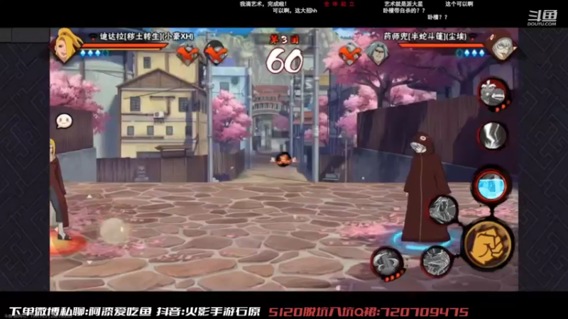 【2022-09-06 15点场】爱吃鱼的石原：石原：来了来了！