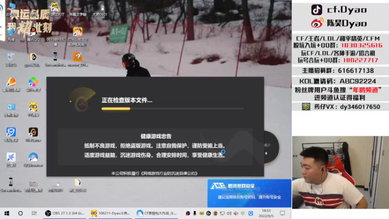 【2022-09-05 18点场】汉宫年鹏Enpi：北部前百最优秀的守门员