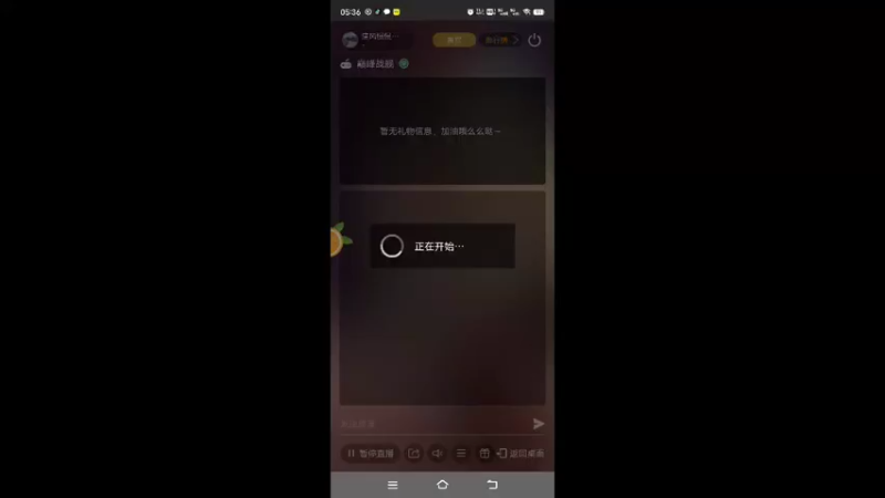 【2022-09-06 05点场】清风慢慢吹来：清风慢慢的吹来的直播间