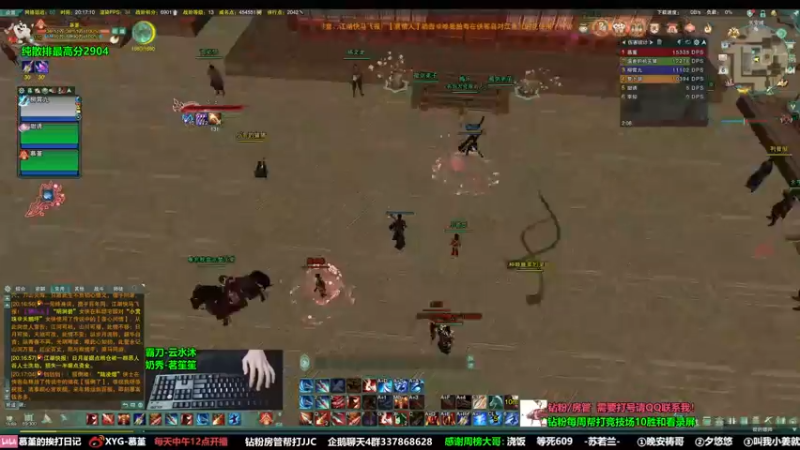 【2022-09-06 20点场】慕堇丶：策霸秀组排竞技！