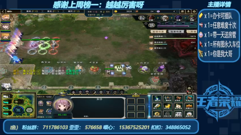 【2022-09-05 16点场】我们比谁都认真：地图名字：黑咒2 带肝一切