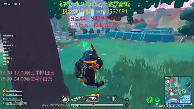 【2022-09-04 23点场】椒陵丶老王：香肠派对：巅峰圆梦大师