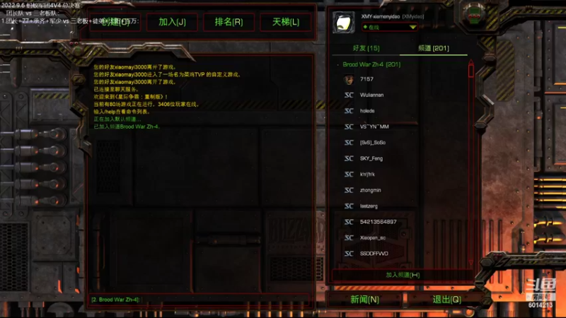 2022.9.6 蚂蚁军团4V4 总决赛：    团长队 vs 三老板队：1-3