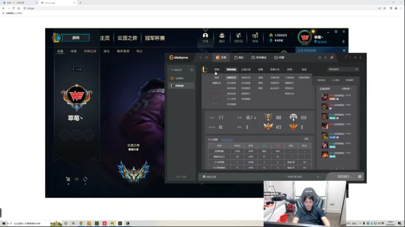 【2022-09-06 19点场】草莓：草莓：老WE欢乐组排