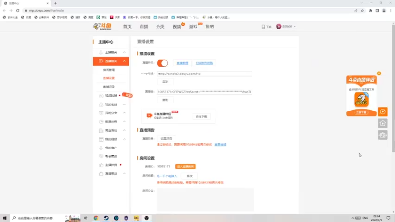 【2022-09-05 22点场】是歪腻呀：练一千个电脑人