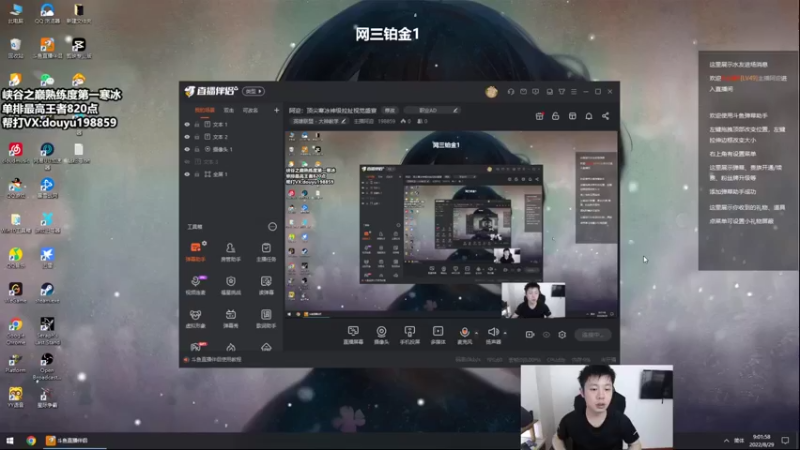 【2022-08-29 09点场】主播阿迎：阿迎：顶尖寒冰神级拉扯视觉盛宴