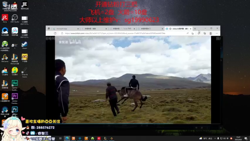 【2022-09-06 15点场】睿智三：风女风女风女！！！