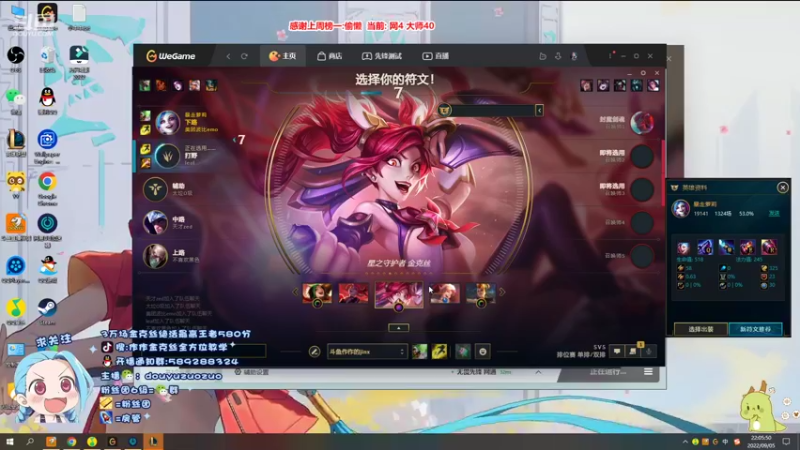 【2022-09-05 22点场】作作金克丝：作作金克丝:什么？萝莉也可以秒人