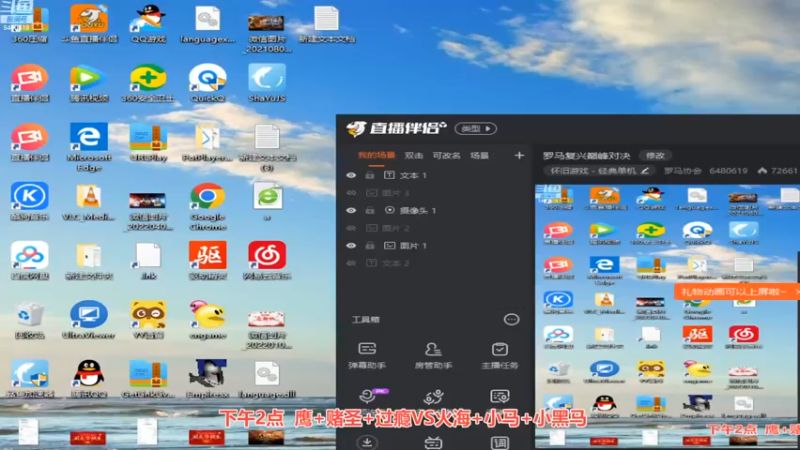 【2022-09-06 14点场】罗马协会：罗马复兴巅峰对决
