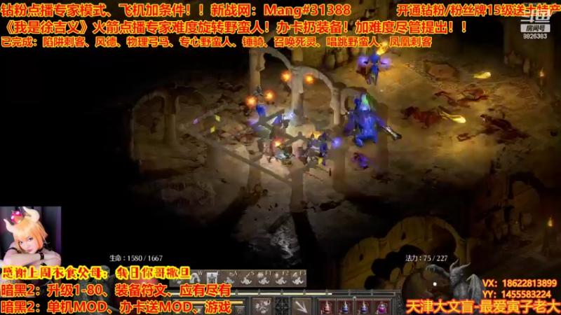 【2022-09-05 15点场】天津大文盲：暗黑专家难度