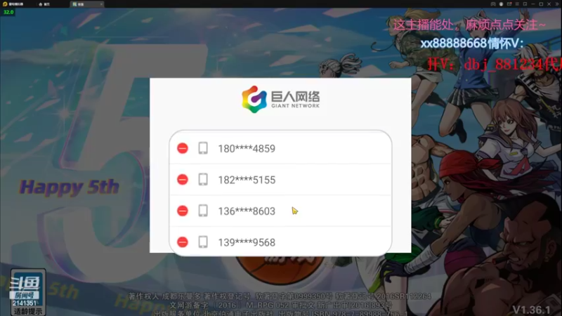 【2022-09-04 00点场】四大皆空空空丶：今日双倍亲密度~