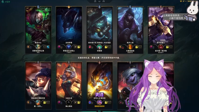 【2022-09-05 22点场】芝士味的韫儿：你说紫色很有韫味！nono摆烂哦！！