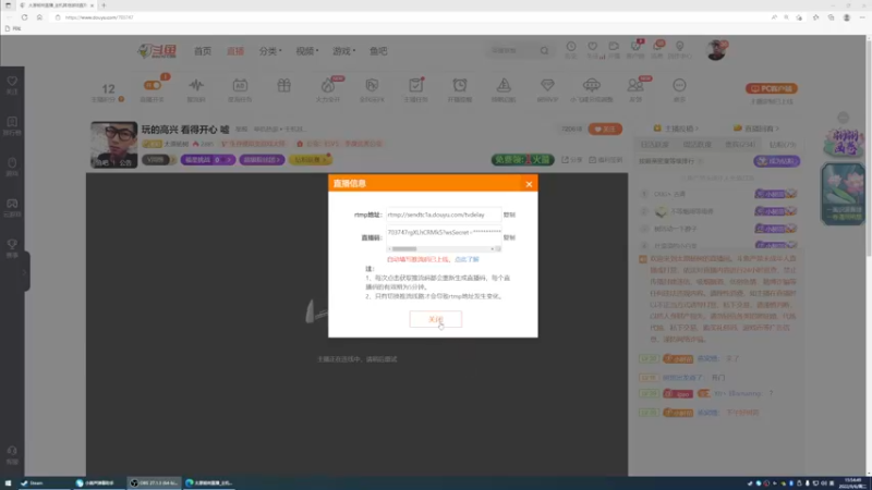 【2022-09-06 15点场】太原杨树：玩的高兴 看得开心 嘘