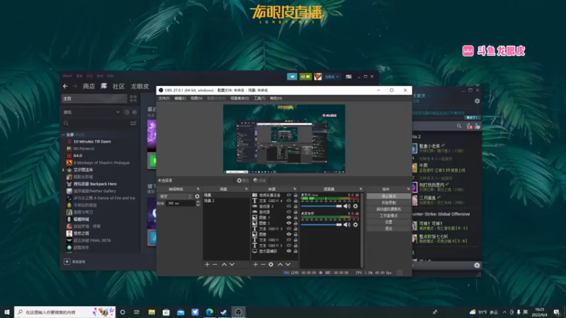 【2022-09-04 16点场】龙眼皮Lyd：JOJO的奇妙冒险 群星之战 重制版