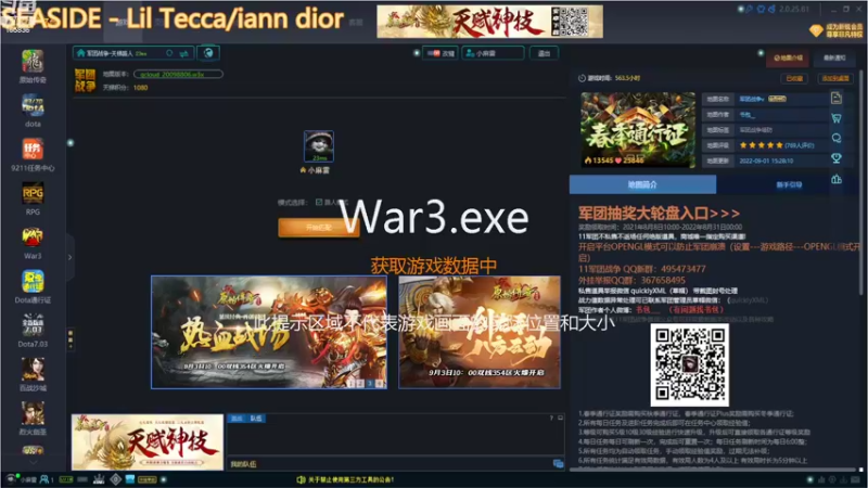 【2022-09-03 13点场】小人物LHY：11军团全网第一菜