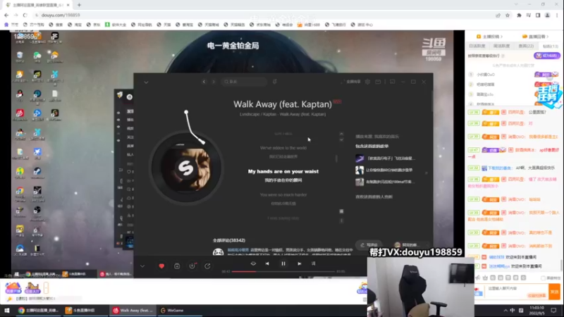 【2022-09-05 11点场】主播阿迎：阿迎：顶尖寒冰下路究极细节教学