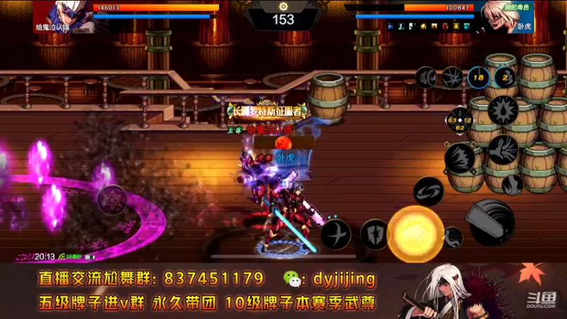 【2022-09-06 20点场】白手寂静：排位赛屠龙！！