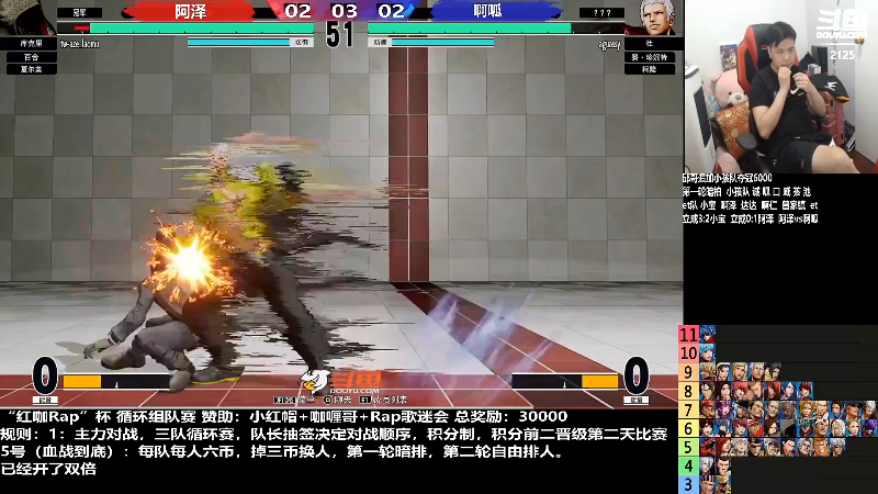 我在斗鱼看游天堂直播格斗游戏