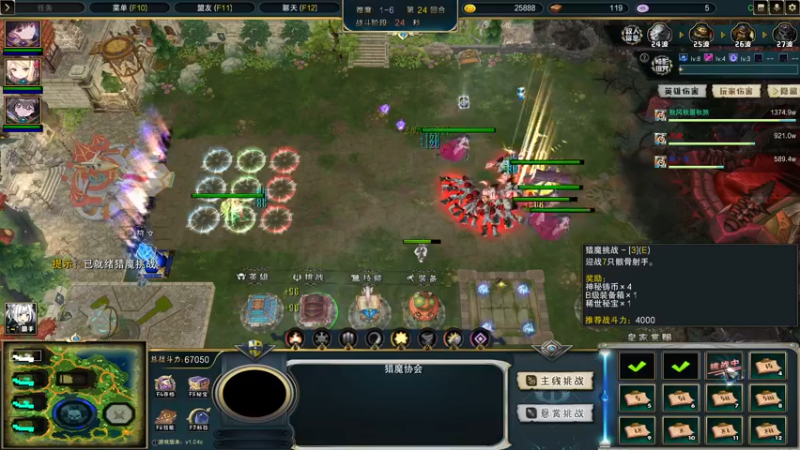 【2022-09-04 01点场】Ace凡森：魔兽争霸：RPG聚集地！！