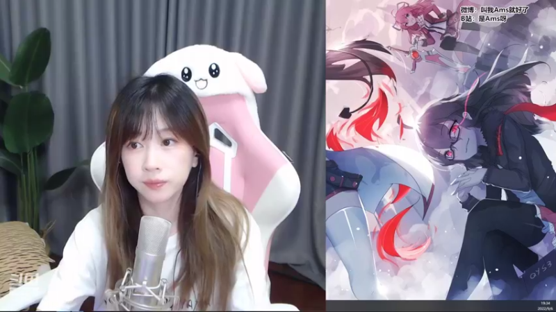【2022-09-06 19点场】Amsssss：~~~九月也要开开心心~~~