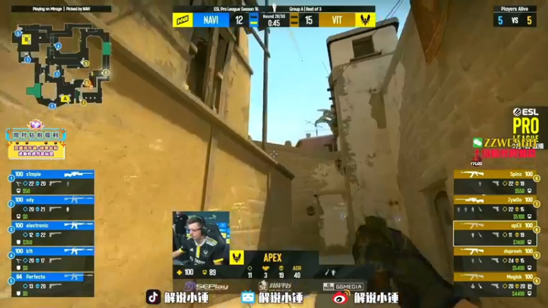 【2022-09-06 18点场】CSGO解说伟伟：回放NAVI小蜜蜂 晚上来5EPL
