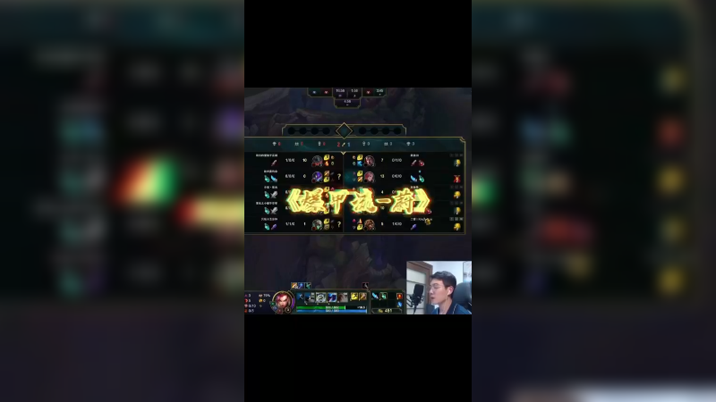 丛刃穿甲蔚，一拳就干碎