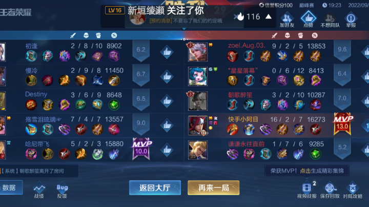 韩信1带4