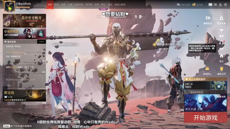 【2022-09-05 20点场】WadeOvO丶：Wade三排爆杀战神♥