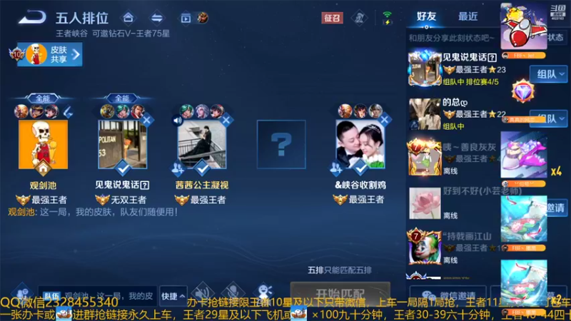 【2022-09-06 09点场】FBF丶飞总：国服猴子一张办卡永久上车