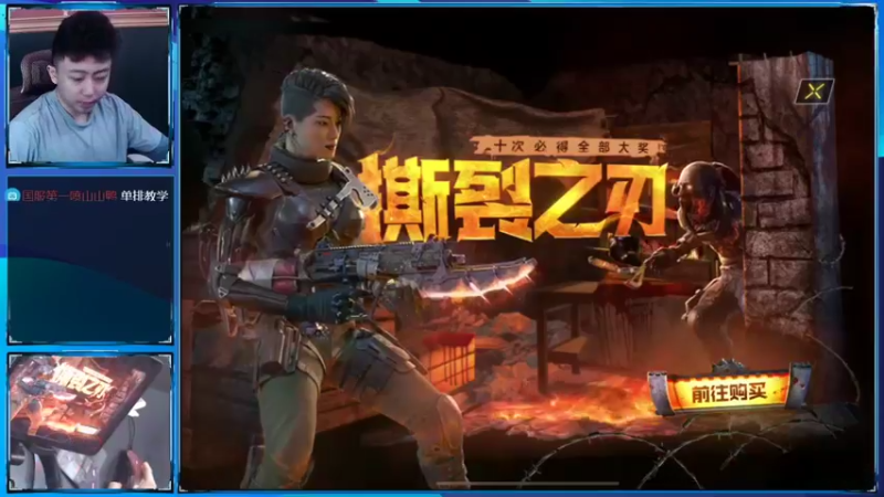 【2022-09-04 10点场】山山鸭：百京相声鸭，高分抗压酸分中