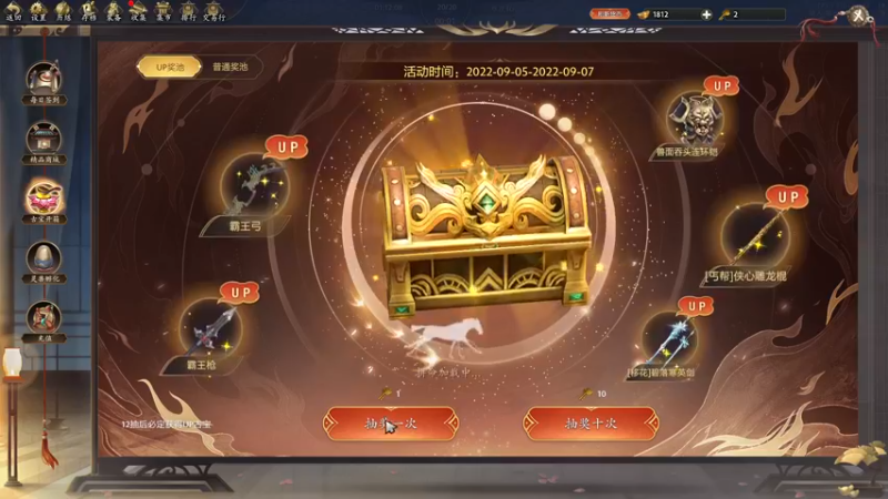 【2022-09-05 16点场】余贰人：3：三国雪