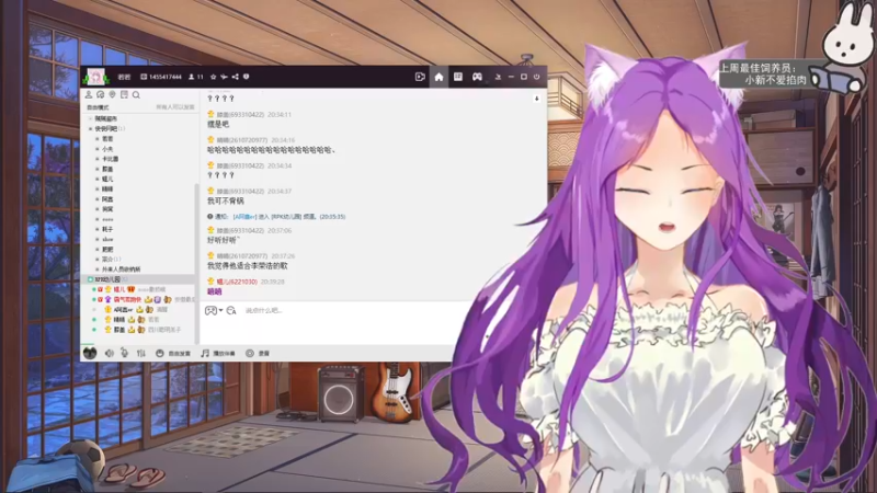 【2022-09-05 20点场】芝士味的韫儿：你说紫色很有韫味！nono摆烂哦！！