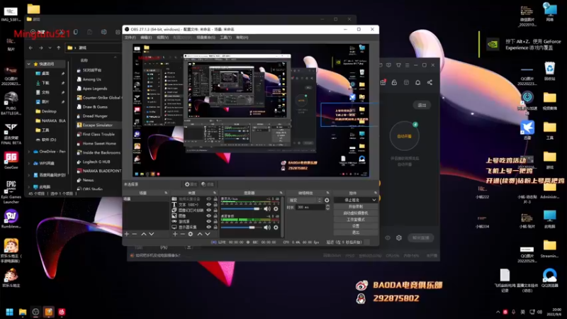 【2022-09-06 20点场】小铭XiaoMing阿：小铭：快进来跟我学武田！