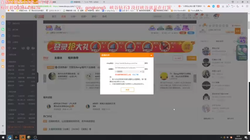 【2022-09-06 06点场】杀神丶晴空：大师600分局排位