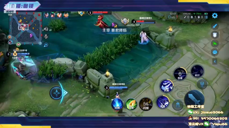 【2022-09-06 22点场】是个枷锁：【枷锁】大号冲第一