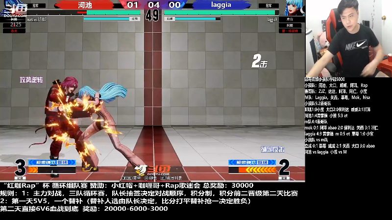 【格斗游戏】游天堂的精彩时刻 20220906 13点场