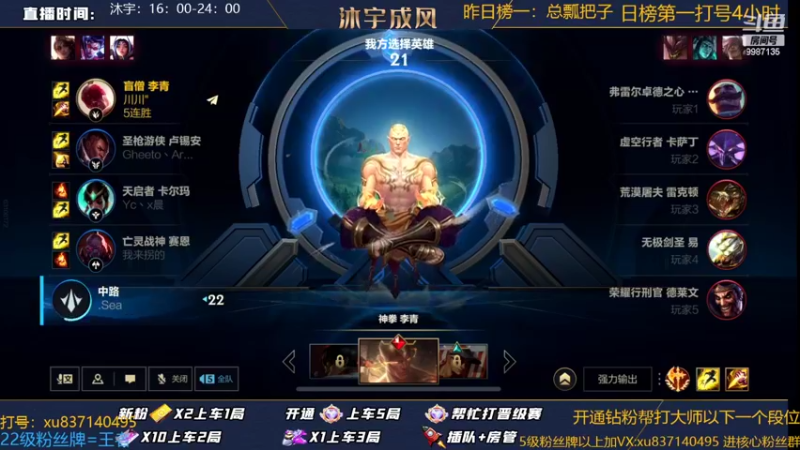 【2022-09-05 18点场】沐宇成风：宗师局ADC把把MVP怎么输？