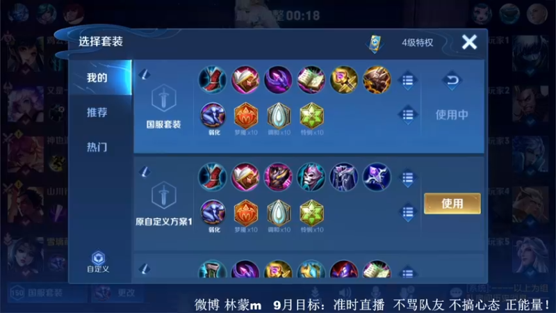 【2022-09-06 19点场】林蒙m：【林蒙】进来学技术
