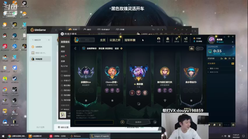 【2022-09-04 11点场】主播阿迎：阿迎：顶尖寒冰下路究极细节教学