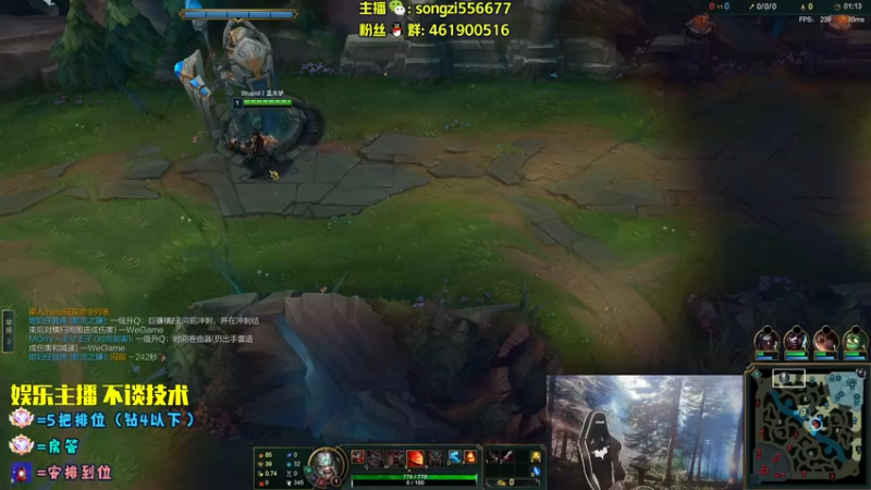 【2022-09-06 03点场】douyu丶松子：蛮王：2分钟1血 选到=赢