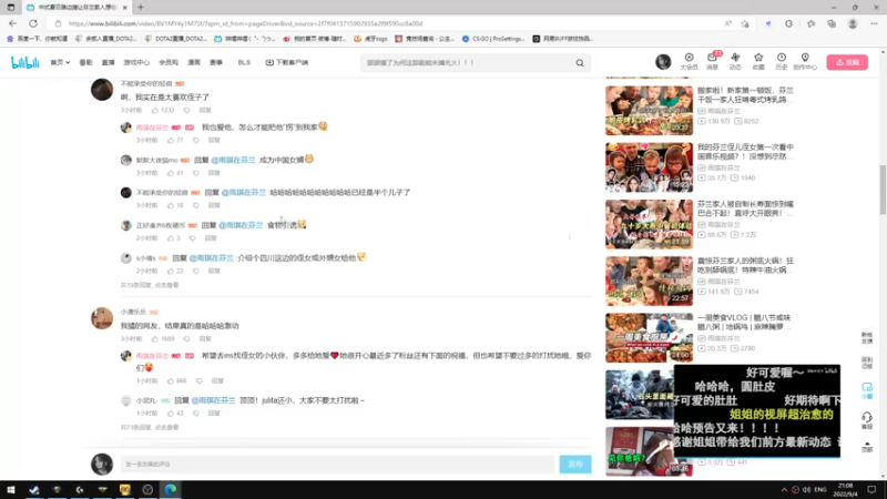 【2022-09-04 21点场】余贰人：3：三国雪