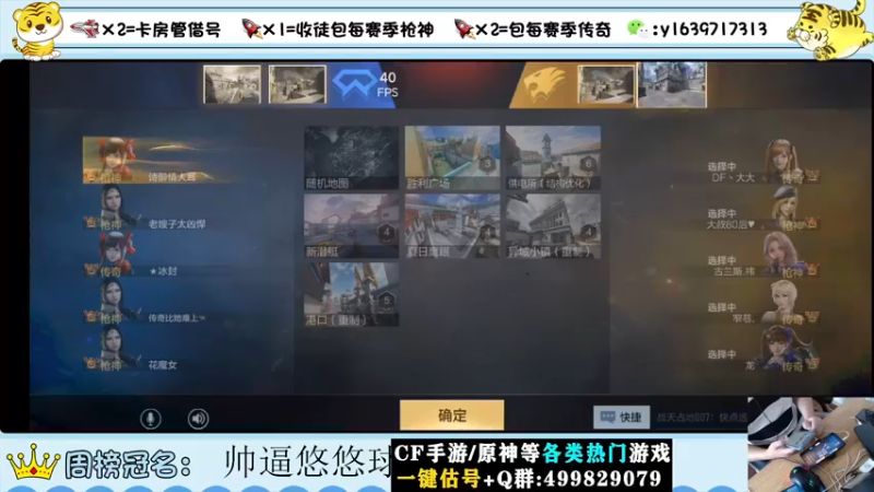 【2022-09-06 14点场】亮哥il：冲刺榜一！！！