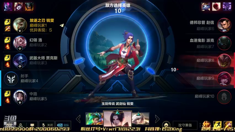 【2022-09-05 23点场】若念king：重新上个传说  第一VI